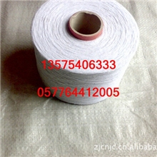 厂家供应3-19S漂白特白色劳保手套棉纱麻灰色混纺棉纱再生涤棉线