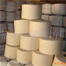 供应混纺手套棉纱，纱线劳保手套棉纱手套纱线棉纱