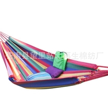 厂家推荐优质全棉彩条帆布吊床户外单人彩色吊床