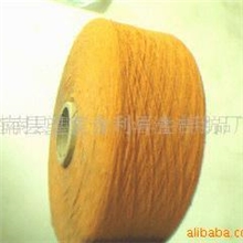 供应黄色气流纺棉纱