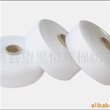 供应牛仔布全棉纱、涤棉纱7-16支