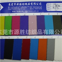 潜水面料，厚度3毫米潜水服装面料JY8012现货供应