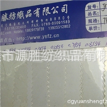 TPU半透明面料环保材料面料JY5039