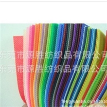 无纺布PP无纺布面料，环保购物袋面料，工业用布装饰用布面料，等