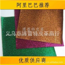 博蕾特皮革义乌厂家供应金葱pu印花革特殊金葱pu革金葱格利特