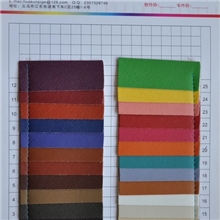 半PU皮革人造革，合成革皮革厂家现货批发大浪淘沙HK-8105