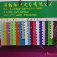 PVC镜面革,光胶PVC革