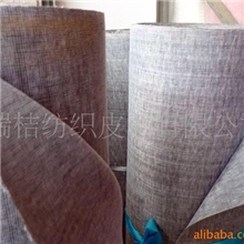 供应三文治,双面布，PVC托底杂胶夹心革