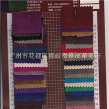 供应pu单面绒等中高档绒布欢迎来电订购