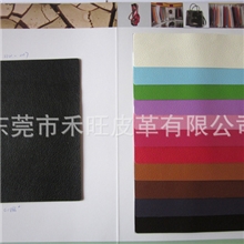 供应荔枝纹PUPU皮革小荔枝纹