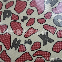 皮革厂价直销人造皮革|沙发革|鞋面革|出口|TPU|英文字母
