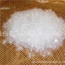 【东飞羽绒萧山厂家直销】70白鸭绒老国标水洗羽绒羽毛批发