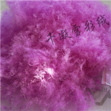 千凝雪羽绒粉色彩绒90%七彩鸭绒高蓬松度彩色羽绒