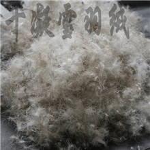 千凝雪羽绒国标50%水洗灰鸭绒高蓬松度50羽绒朵大毛长