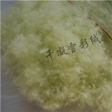 千凝雪羽绒嫩绿色彩绒90%七彩鸭绒高蓬松度彩色羽绒