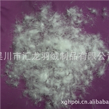 吴川汇龙羽绒厂供应水洗羽绒、水洗毛片－白鸭低绒含绒10%