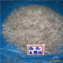 汇龙羽绒厂直接供应水洗羽绒，羽毛，鸭绒抱枕专用