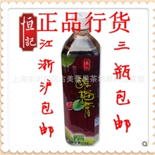 【奶茶原料】【江浙沪3瓶包邮】恒记酸梅膏酸梅汤酸梅汁1kg
