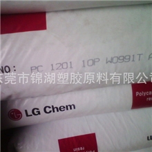 供应PC1201-10良好的脱模没有UV器介质LGChemLUPOY牌号