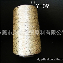 珠片纱、东莞珠片纱直销