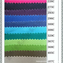 108*56斜纹布,108*56纱卡,10856全棉斜纹布,国际色为色号,现货