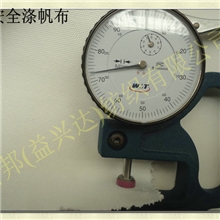 12安全涤帆布,12安化纤帆布,全涤帆布,2*2仿帆布，150CM全涤帆布