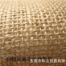 新品供应40黄麻麻布，品质优良厂价直销，欢迎订购稀黄麻