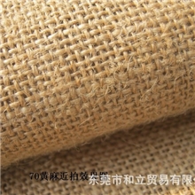 新品供应70黄麻粗麻布，麻面料厂价直销纯黄麻黄麻收纳