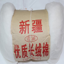 棉花纯棉长绒棉花，宝宝棉