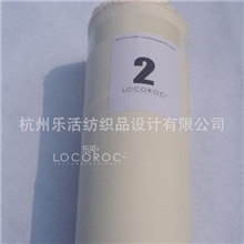 韩国nesshome原单底布素色棉麻韩单棉麻2#本白色