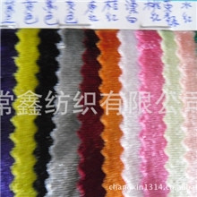 染色密丝绒