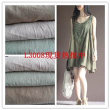 现货原创亚麻面料文艺范小清新裙子衬衫面料例外原坯洗染L3008