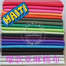素色纯色亚麻布料棉麻衣服装布料裤料DIY棉麻布手工布面料背景