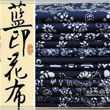 全棉平纹面料*蓝印花布*幅宽160CM桌台布艺靠垫抱枕酒店饭馆布料