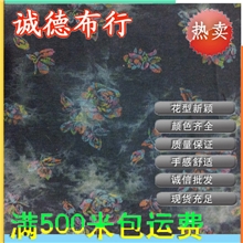 提花牛仔服装面料广州牛仔面料牛仔提花衬衫布真丝提花面料