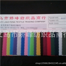 厂家直销牛津布420DPVC箱包里布面料
