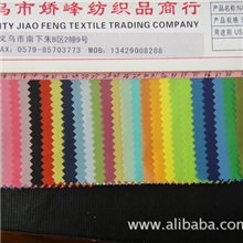 厂家直销涤塔夫190T箱包里布面料