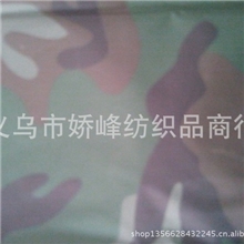 厂家直销170TPVC迷彩雨衣布;箱包里布面料