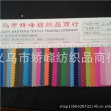 厂家直销牛津布600DPU;箱包里布面料