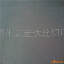 供应9mm140cm无光丝棉纺