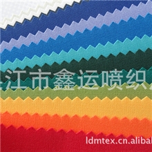箱包布，纺织面料，牛津布，遮阳伞，色织布