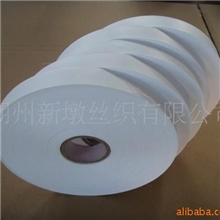 供应各种规格和颜色的涂层带、织带