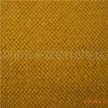 纺织面料，针织呢绒，时装面料---南洋呢