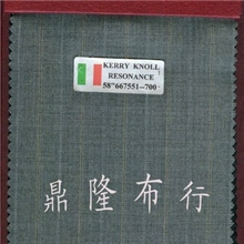 意大利原装进口全毛西服面料/高级定制西装特供布料/纯麻/全毛