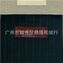 zegna杰尼亚意大利全毛西服面料|原装进口全毛西装面料|量身订做