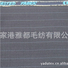 精纺毛料精纺呢绒毛涤面料