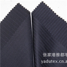 职业装面料毛纺面料西服面料毛涤面料