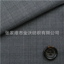 【精纺面料】西装面料格子毛料西裤布料