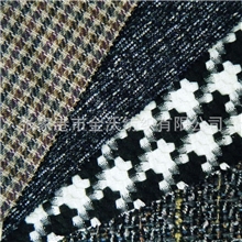 【高档优质】粗花呢港花呢钢化呢（刚花呢）