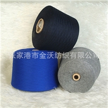 【生产供应】毛纺纱色纱筒纱